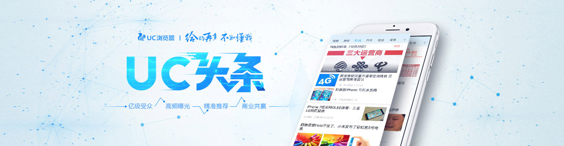 扶风朋友圈信息流